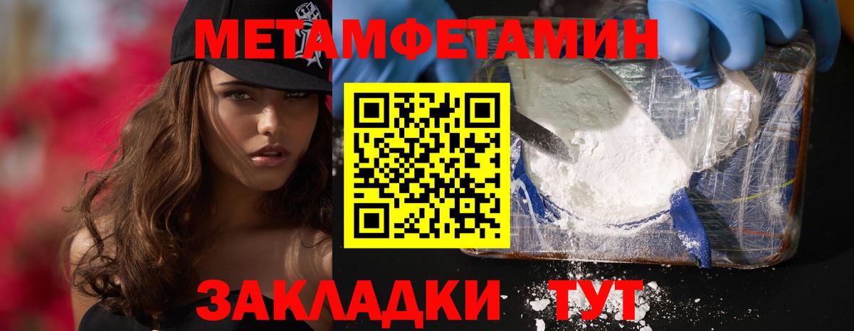 АМФЕТАМИН Premium  Амфетамин  Кыштым  Вход с VPN 