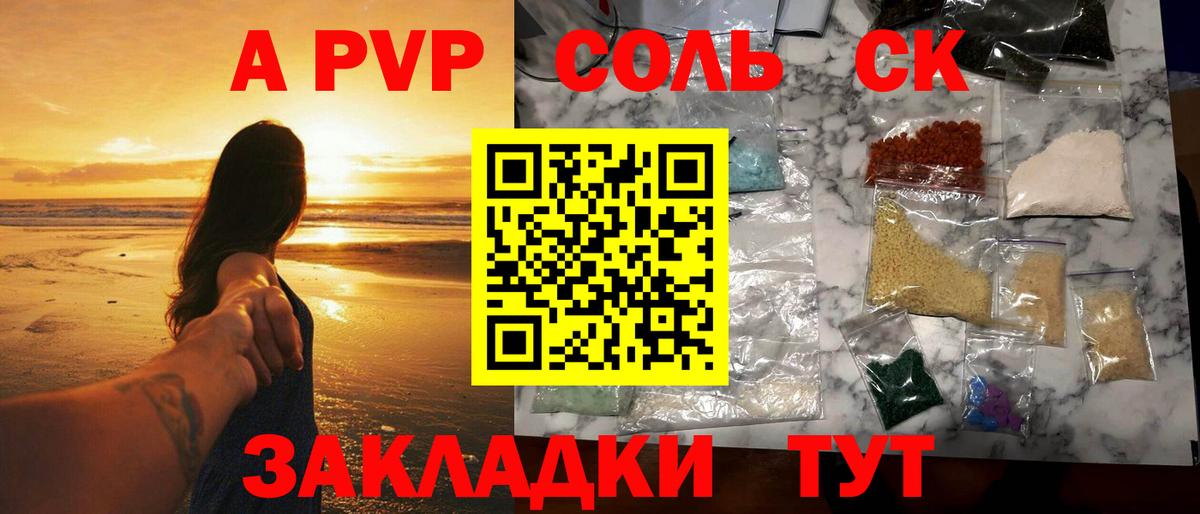 Кыштым  MDMA  Вход с VPN  МЕФ   ГАШИШ  COCAIN  МАРИХУАНА 