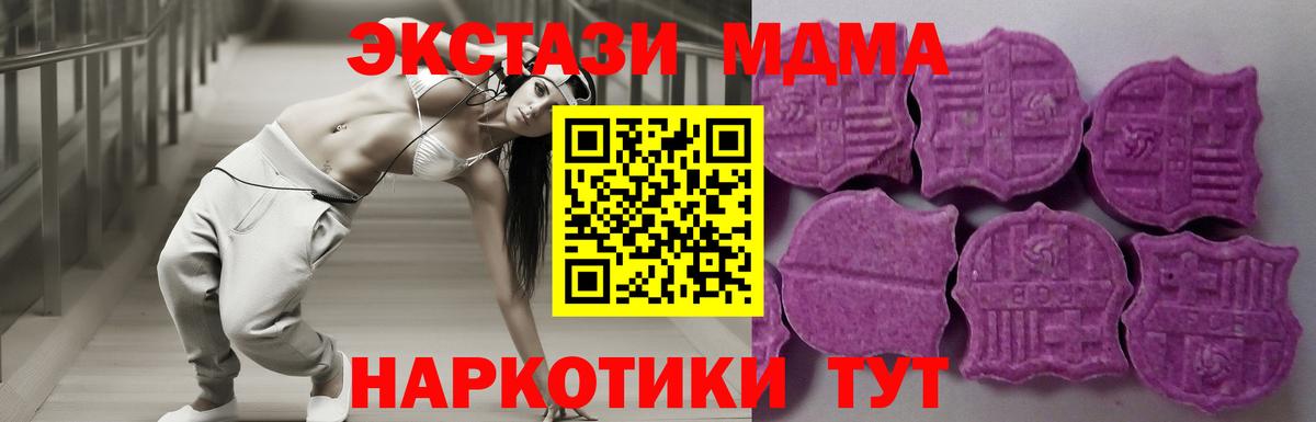 Кыштым  ЭКСТАЗИ Дубай  Ecstasy  Ecstasy круглые  Вход с VPN 