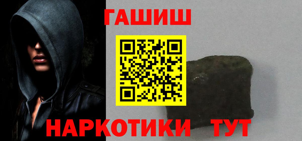 Гашиш индика сатива Кыштым