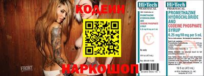 хмурый Кандалакша