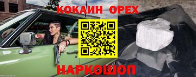 хмурый Кандалакша