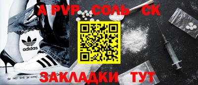 mdma Канаш