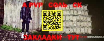 mdma Канаш