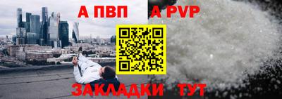mdma Канаш