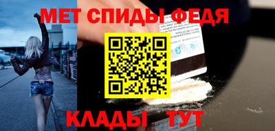 mdma Канаш