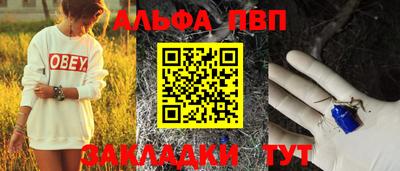 mdma Канаш