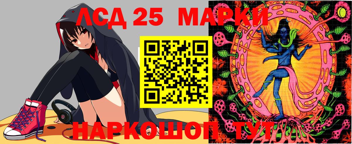 Кыштым  Наркотические марки 1,8мг  Наркотические марки 1,8мг  Вход с VPN 